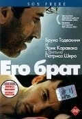 Постер Его брат (His Brother)