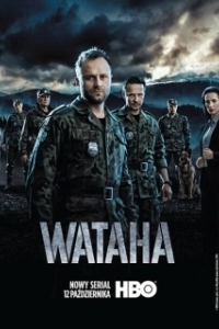 Постер Ватага (Wataha)