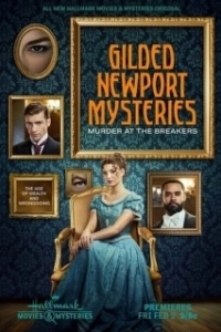Постер Тайны Ньюпорта: убийство в коттедже Брейкерс (Gilded Newport Mysteries: Murder at the Breakers)