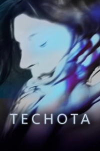 Постер Теснота 