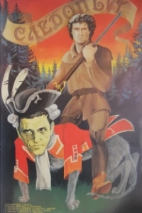 Постер Следопыт 