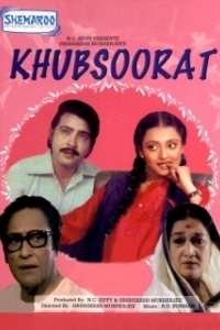 Постер Сестрички (Khubsoorat)