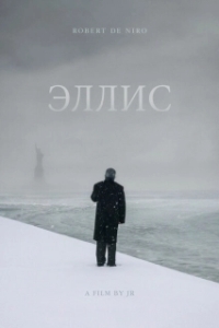 Постер Эллис (Ellis)