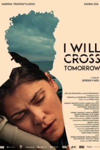 Постер Я уеду завтра (I Will Cross Tomorrow)