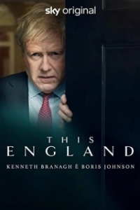 Постер Эта Англия (This England)