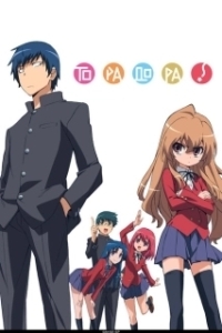 Постер Торадора! (Toradora!)