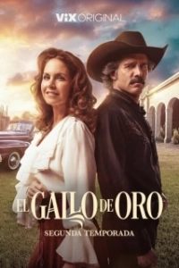 Постер Золотой петушок (El gallo de oro)