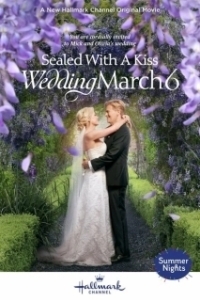 Постер Свадебный марш 6: Скреплено поцелуем (Sealed with a Kiss: Wedding March 6)