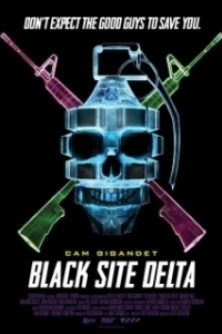 Постер База (The Base)