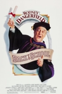 Постер Снова в школу (Back to School)