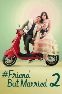 Постер #ЗамужЗаЛучшегоДруга 2 (#TemanTapiMenikah2)