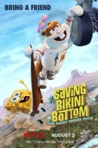 Постер Спасая Бикини Боттом: Фильм Сэнди Чикс (Saving Bikini Bottom: The Sandy Cheeks Movie)