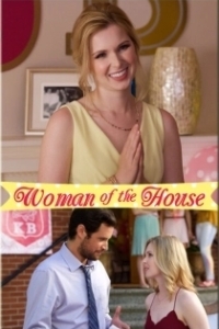 Постер Мои лучшие годы (Woman of the House)