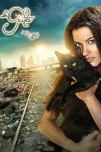 Постер КОШКА (La gata)