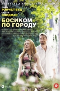 Постер Босиком по городу (Barefoot)
