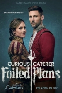 Постер Любопытный ресторатор: Сорванный замысел (Curious Caterer: Foiled Plans)