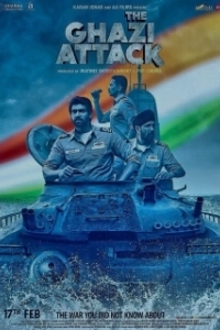 Постер Нападение Гхази (The Ghazi Attack)