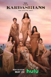 Постер Кардашьян (The Kardashians)