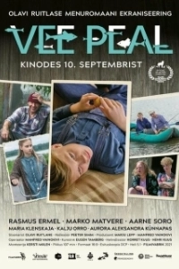 Постер На плаву (Vee peal)