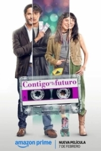 Постер С тобой в будущее (Contigo en el futuro)
