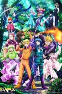 Постер Приди же в мир демонов, Ирума! (Mairimashita! Iruma-kun)