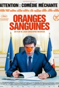 Постер Кровавые апельсины (Oranges sanguines)
