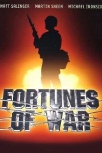 Постер Фортуна войны (Fortunes of War)