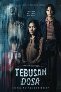 Постер Искупление (Tebusan Dosa)