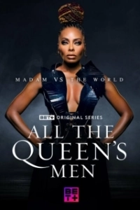 Постер Свита королевы (All the Queen's Men)