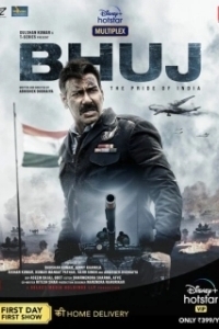 Постер Бхудж: Гордость Индии (Bhuj: The Pride of India)