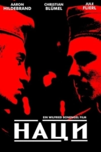 Постер Наци (Führer Ex)