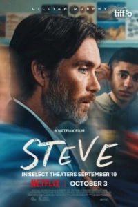 Постер Стив (Steve)