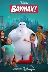Постер Бэймакс! (Baymax)