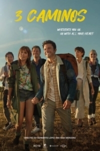 Постер Три пути (3 caminos)