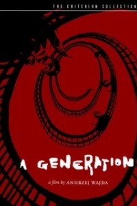 Постер Поколение (Generation)