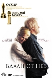 Постер Вдали от неё (Loin d'elle)
