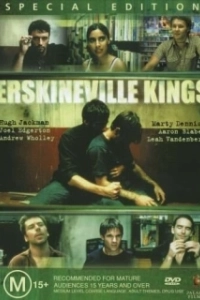 Постер Эрскинвильские короли (Erskineville Kings)