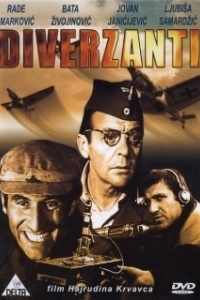 Постер Диверсанты (Diverzanti)