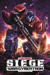 Постер Трансформеры: Война за Кибертрон (Transformers: War for Cybertron)