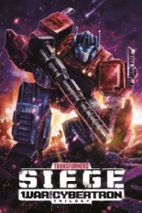 Постер Трансформеры: Война за Кибертрон (Transformers: War for Cybertron)