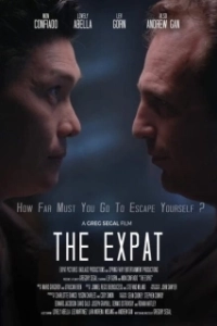 Постер Экспатриант (The Expat)