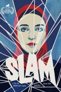Постер Стих (Slam)