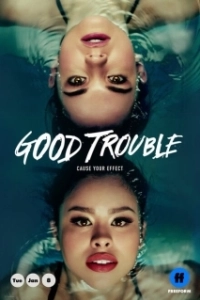 Постер Приятные хлопоты (Good Trouble)