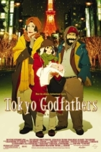 Постер Однажды в Токио (Tokyo Godfathers)