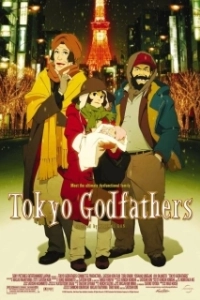 Постер Однажды в Токио (Tokyo Godfathers)