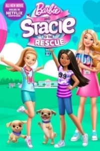 Постер Барби и Стейси спешат на помощь (Barbie and Stacie to the Rescue)