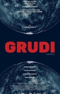 Постер Груди (Grudi)