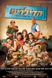 Постер Дилеры (The Dealers)