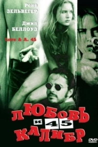 Постер Любовь и 45 калибр (Love and a 45)