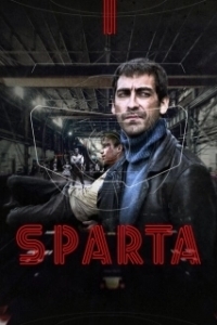 Постер Sпарта (Sпарта)